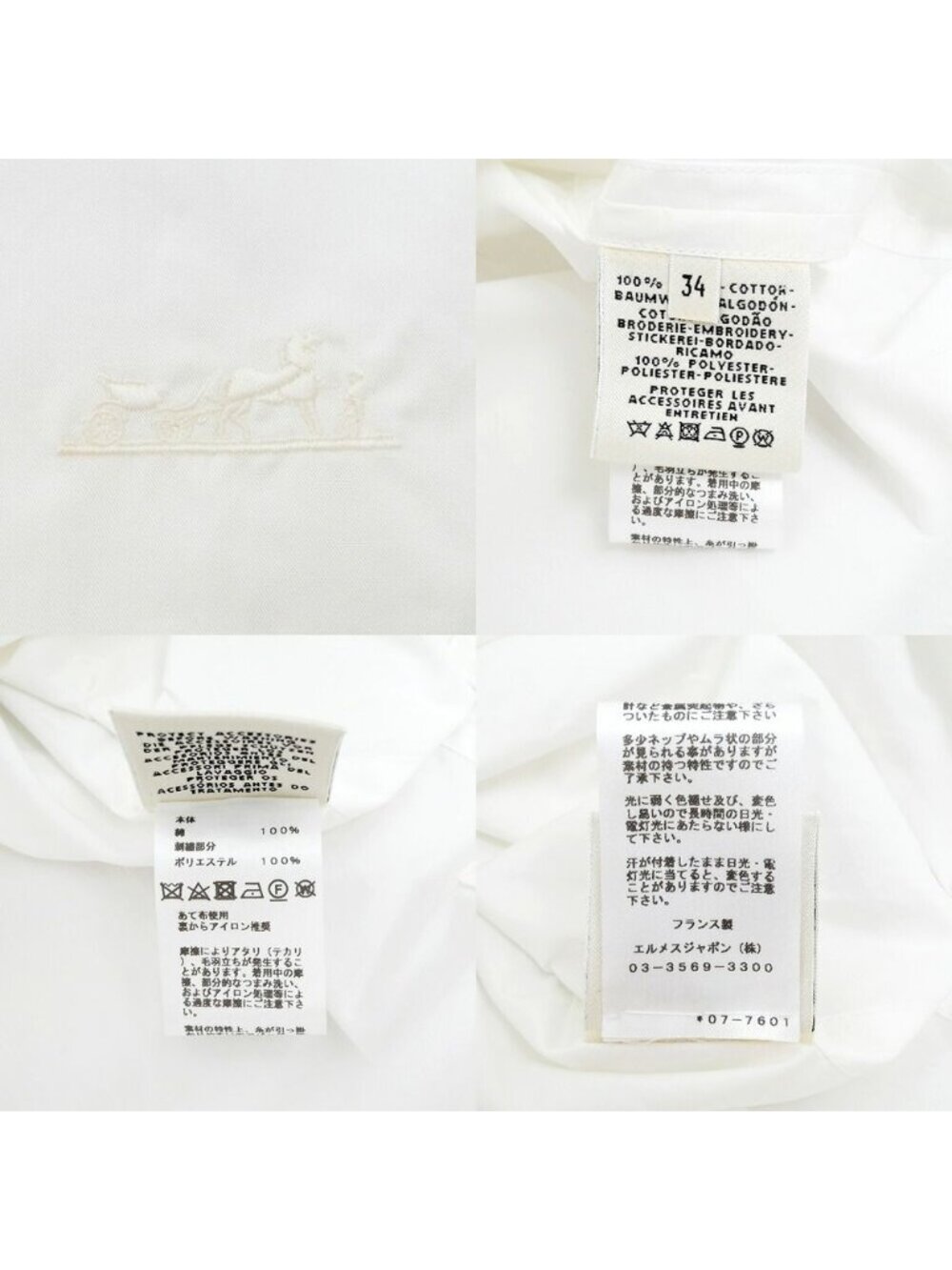 Hermes Meito Blouse White Horse Embro Cotton 34 - Picture 10 of 10